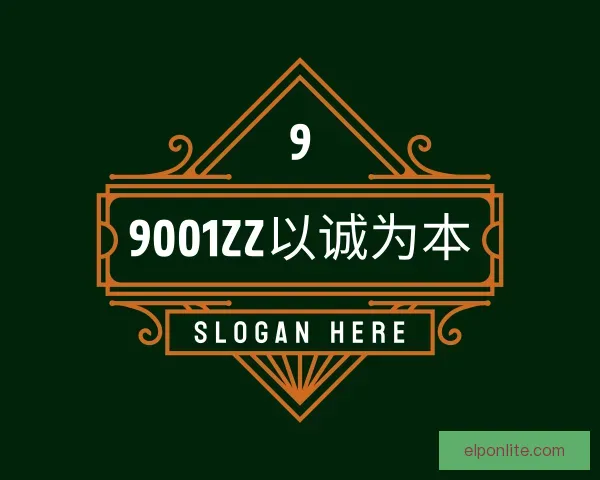 发现9001zz以诚为本